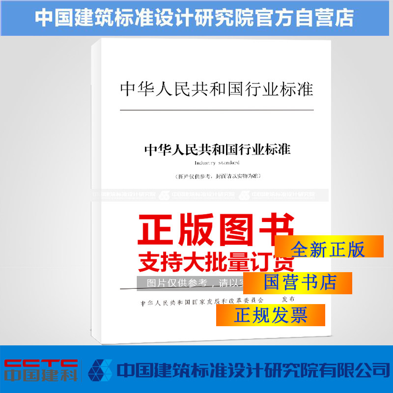 散粮集装箱装卸作业操作规程