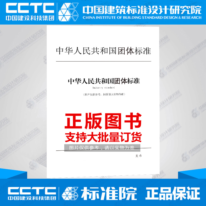 沥青路面热风微波复合加热