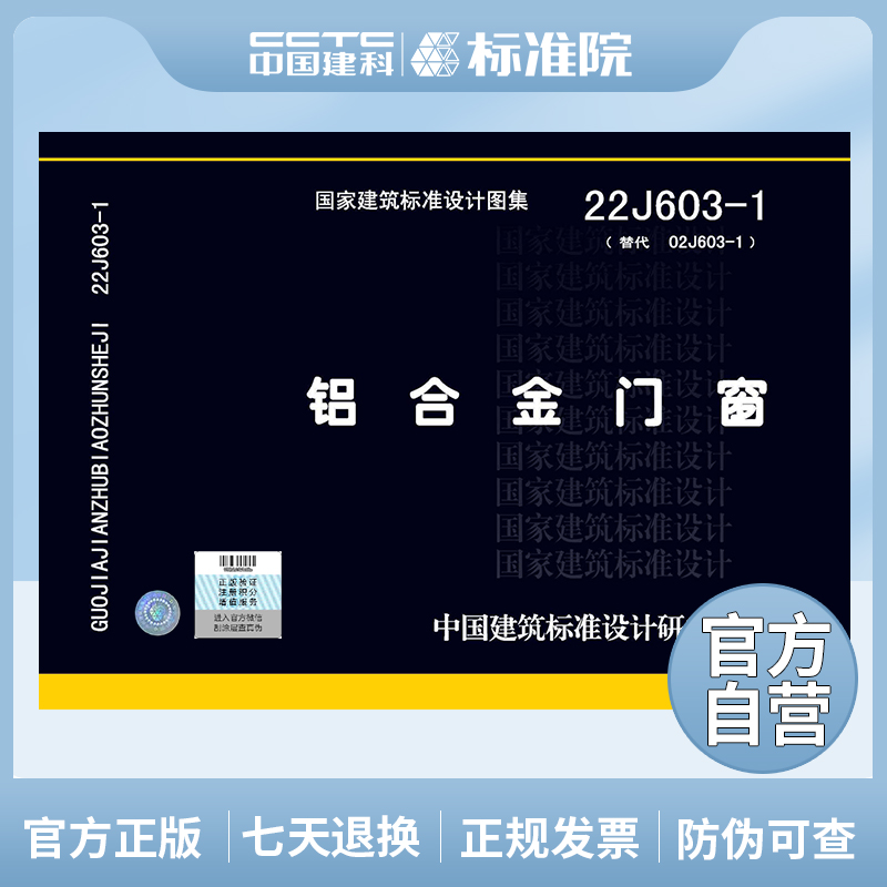 铝合金门窗2022铝合金