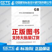 GB5749 2022 生活饮用水卫生标准