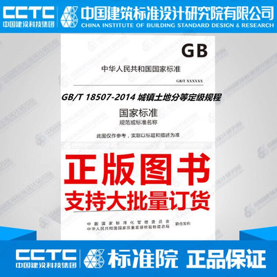 GB/T 40402-2021聚乙烯外护管预制保温复合塑料管
