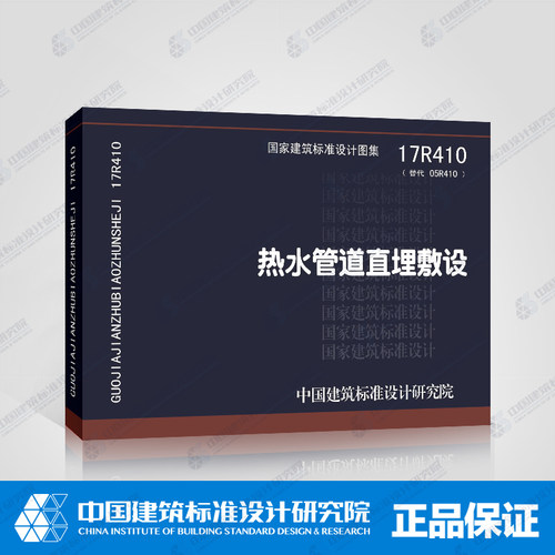 正版现货 机打发票 当天发货