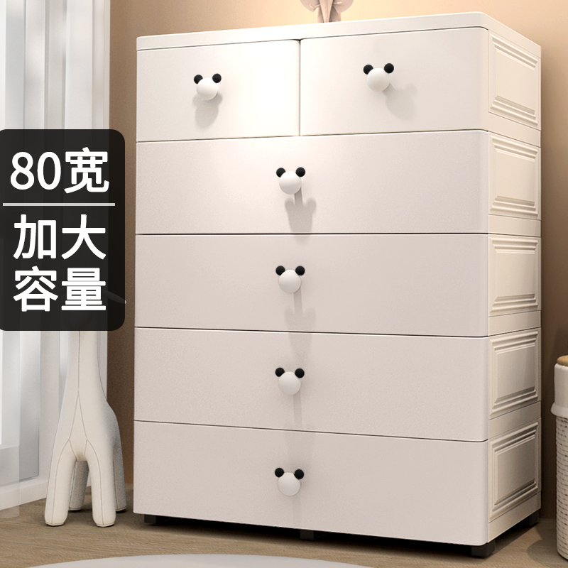 [佳琦推荐]80cm宽收纳箱储物柜子