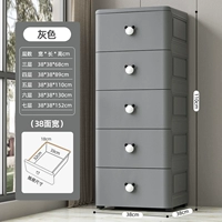 Элегантный серый 38 см утолщен и углубил высокую версию