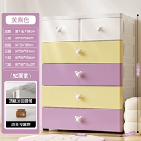 Фиолетовый желтый 80 см утолщен и углубленная высокая версия