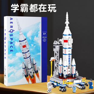 长征二号航天火箭模型玩具儿童飞机神舟飞船宇宙积木男孩圣诞礼物