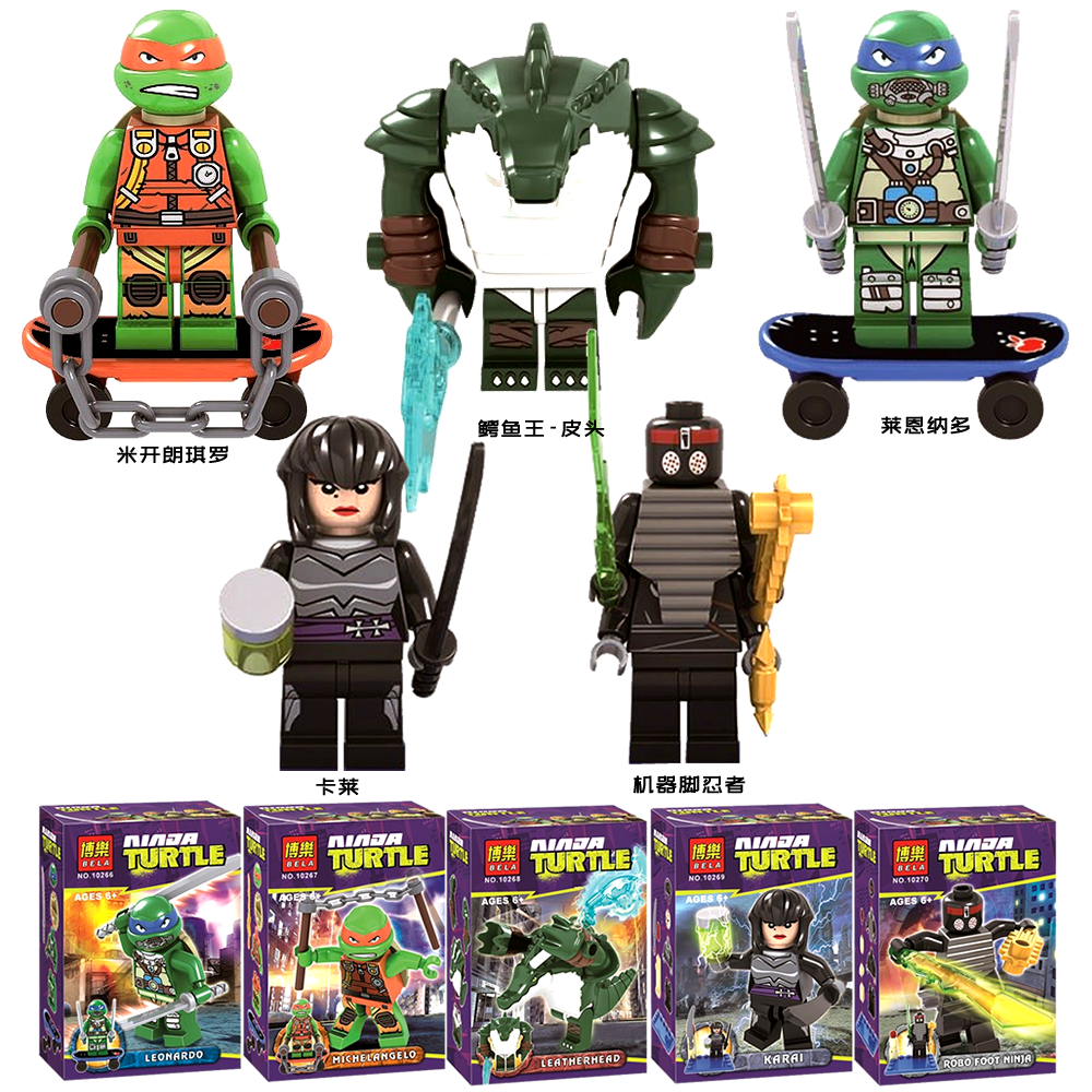 外贸热销忍者神龟鳄鱼皮头摩托车积木人仔男童益智拼插装积木玩具