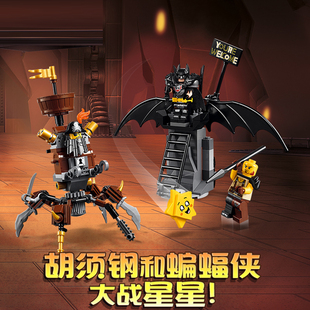 大电影全副武装的蝙蝠侠和胡须刚70836拼装中国积木11239
