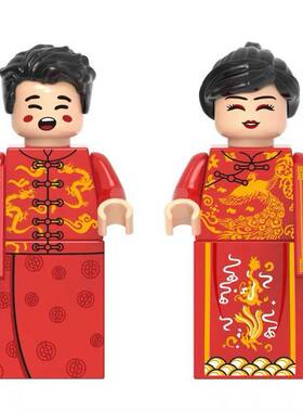 积木人仔婚礼小人玩具