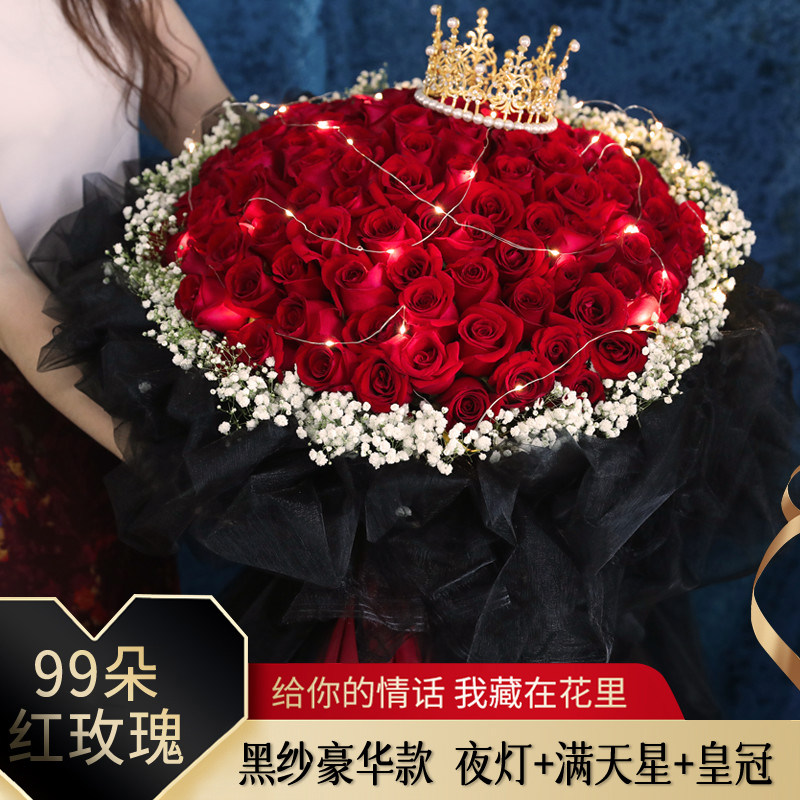 求婚99朵玫瑰花束鲜花速递北京上海表白生日全国同城配送女友高级