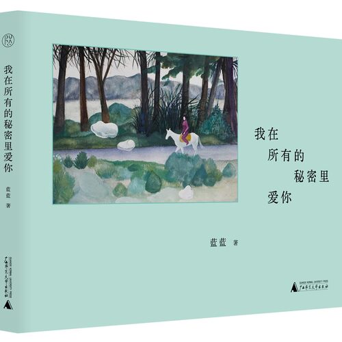 正版保障