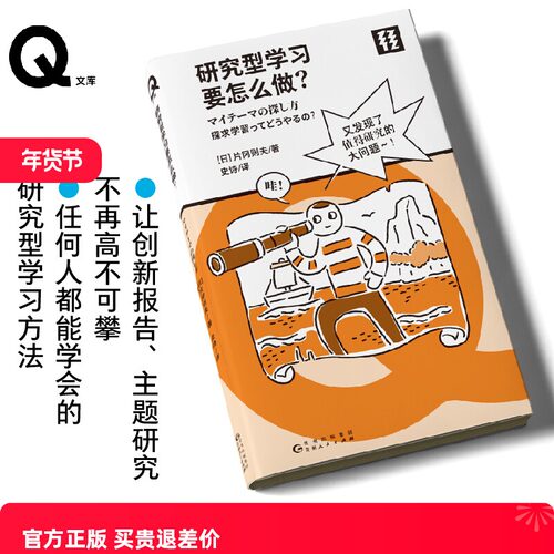 《轻读文库》全系产品均含会员专属积分