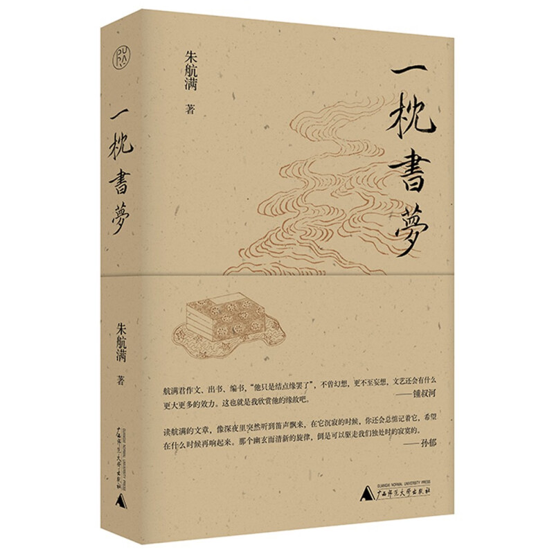 正版保障