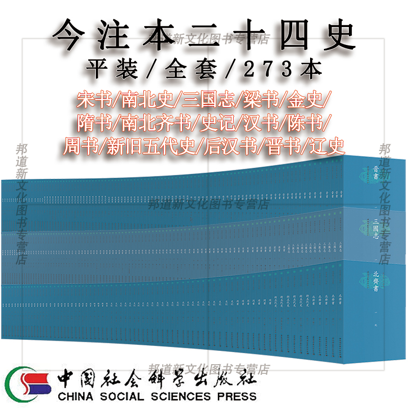 正版保障