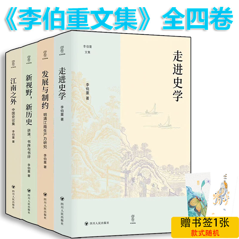 正版保障