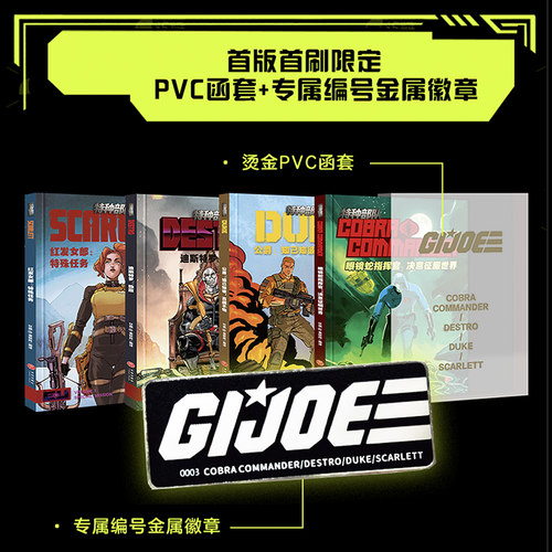 正版保障