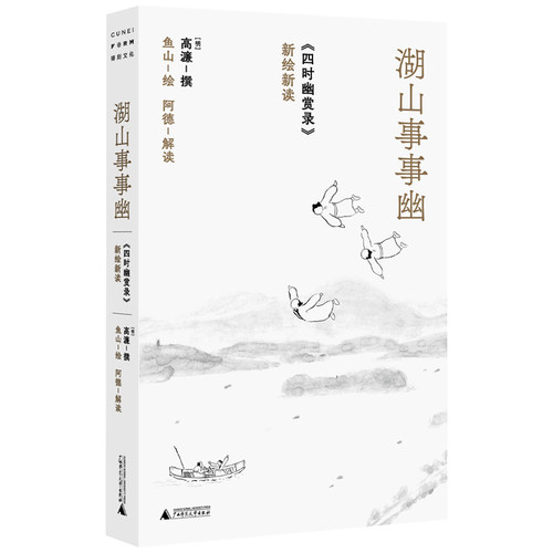 正版保障