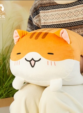 萌想诚品 如果历史是一群喵官方周边文创 背包拉面花卷乌龙晚安瓜子馒头抱枕瓜子眼罩 挂偶笔袋豆花油条血族喵徽章立牌人形玩偶