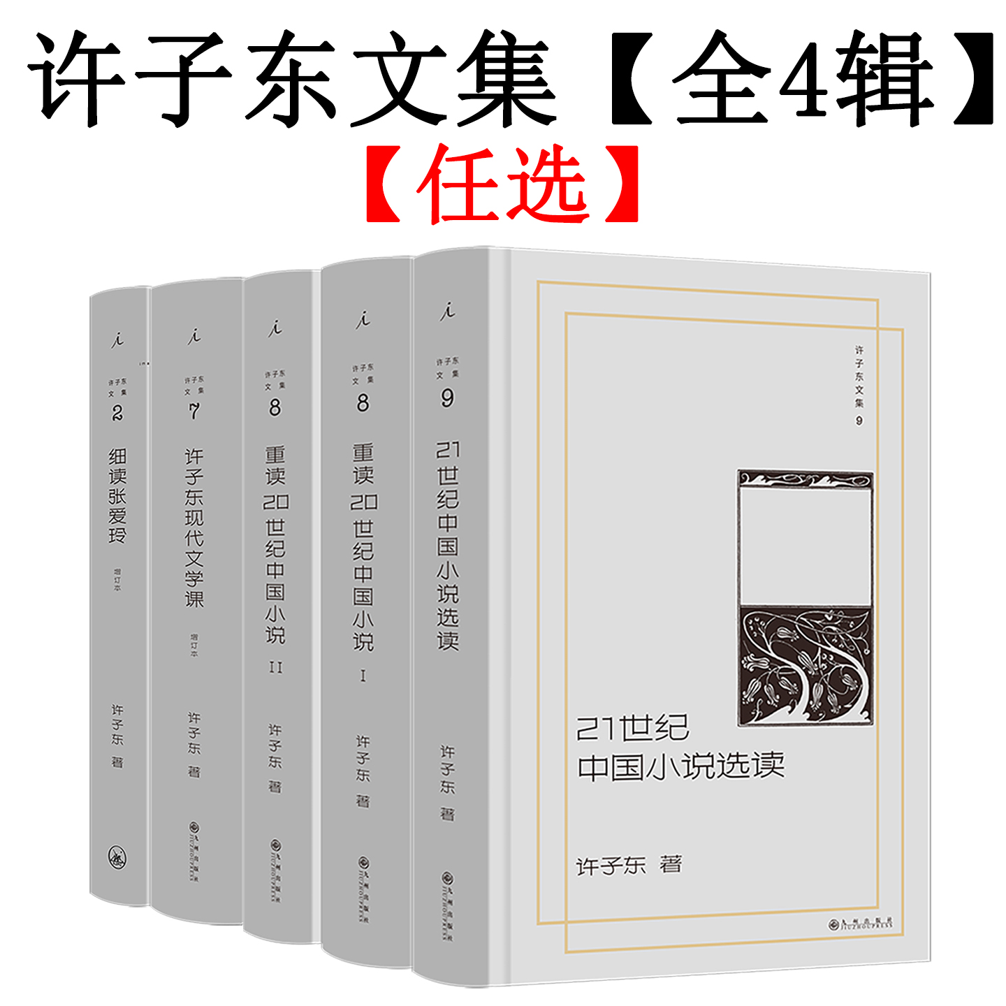 正版保障