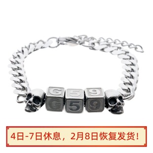 Suicideboys SUICIDE BOYS G59 Skull Hip Hop Bracelet