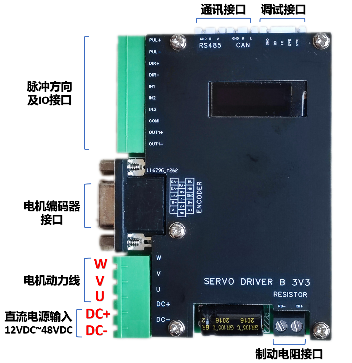 低压伺服驱动器三闭环机器人电机