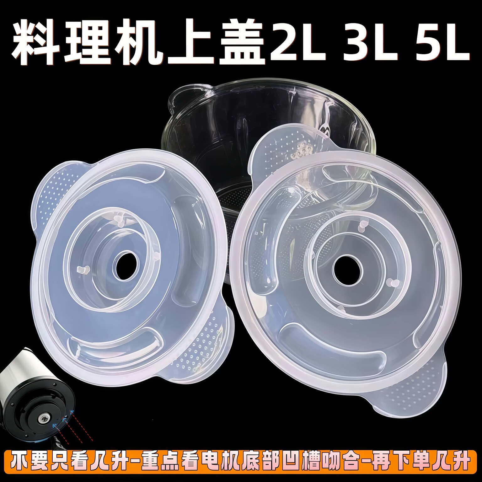 绞肉机配件大全通用型图片