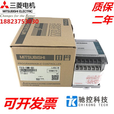 全新三菱PLCFX1S-10MR