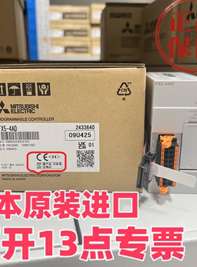 三菱模块FX5-40SSC-S 80 4AD 4DA 1PSU-5V CCL-MS CLIEF ENET/IP