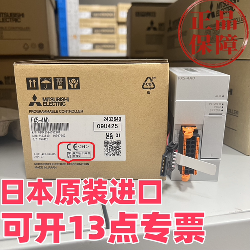 三菱模块FX5-40SSC-S804AD4DA