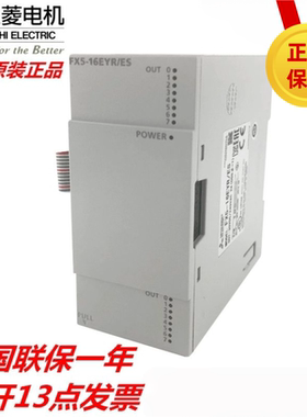 日本三菱模块FX5-C32ET/D C32ET/DSS C32EX C32EX/DS C16EYT/D TS