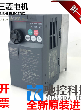 日本三菱变频器FR-E720-0.4K 0.1 0.75 1.5 2.2 3.7 5.5 新款E820