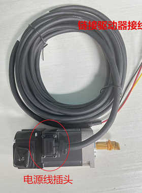 三菱伺服小功率动力电源线MR-PWS1CBL5M-A1-L 2M 3M 8M 10M/A2-L