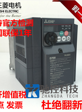 全新原装正品三菱变频器FR-D720S-0.4K-CHT 0.75K 1.5K 2.2K 0.1K