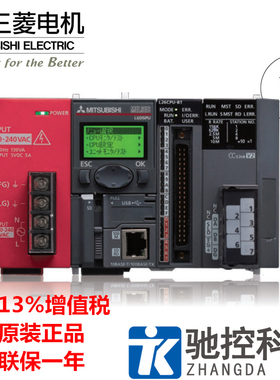 新品！全新原装三菱PLC L02CPU L02SCPU L06CPU L04HCPU L08HCPU