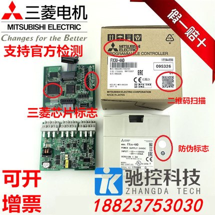 全新原装三菱模块FX3U-4AD DA 2HC 16CCL-M 1PG 64CCL 4LC PSU-5V