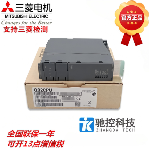 三菱进口Q64AD2DA模拟量模块