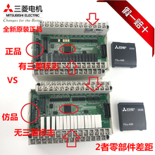 全新日本进口三菱PLC FX3G-24MR/ES-A 14MR 40MR 60MR/MT FX3GE