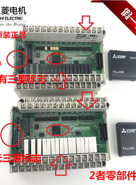 全新日本进口三菱PLC FX3G-24MR/ES-A 14MR 40MR 60MR/MT FX3GE