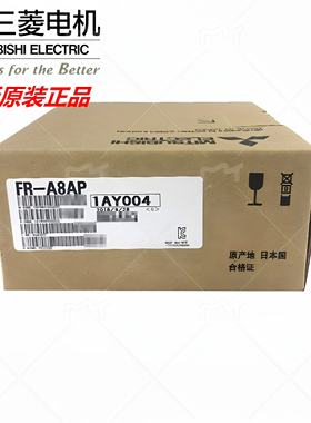 全新原装三菱变频器配件FR-A8AP/A8ND/A8NP/A8NC/A8NS/A8AX/DU08