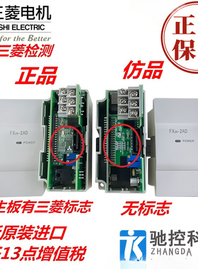 原装三菱模块FX2N-2AD 4AD 8AD 2DA 4DA 5A PT TC 1PG-E 2LC 1HC
