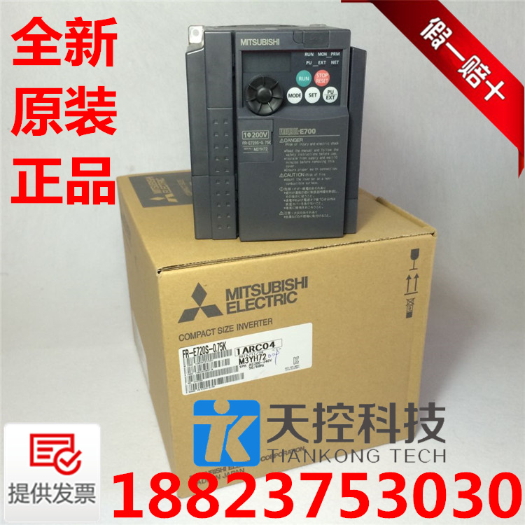 E720
