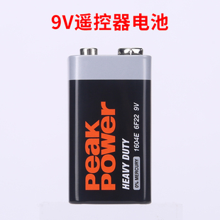 9V电池水泵电机无线遥控器电池万用表电池