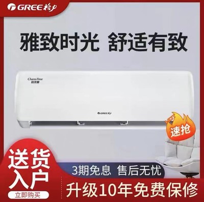 格力空调家用挂机大一匹1.5匹节能省电Gree/格力 KFR-35GW/NhGc1B