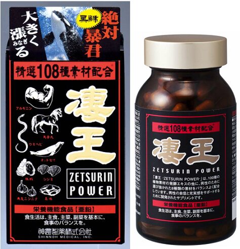 日本代购凄王精选108种营养男滋补强壮自信120粒 精氨酸