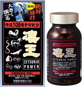 日本代购凄王精选108种营养男滋补强壮自信120粒 精氨酸
