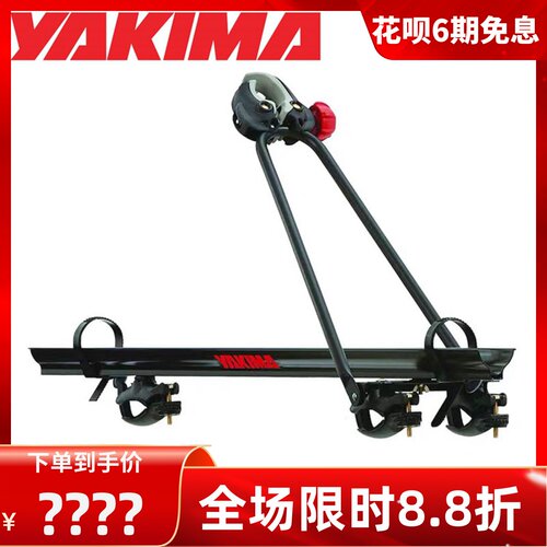 YAKIMA雅捷马 车顶自行车架置顶车载单车架山地车公路车赛车架