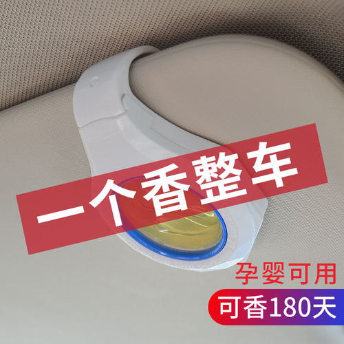 【已售9W+】热销爆款车载挂件
