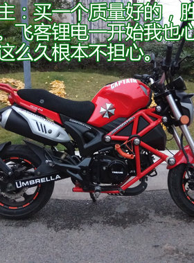 12v摩托车锂电瓶小猴子通用