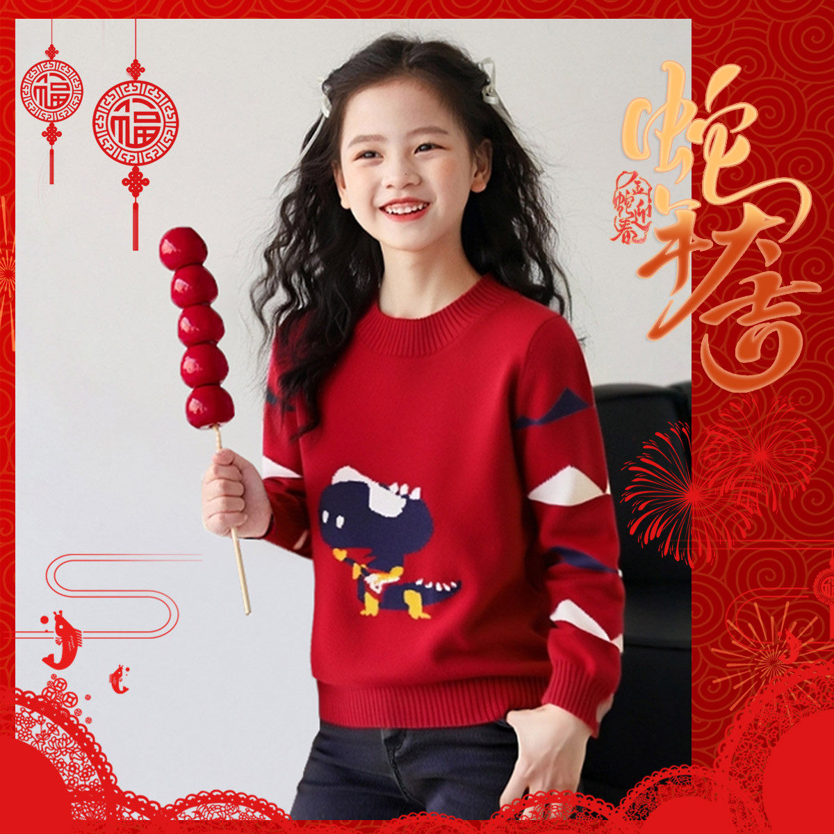 whale′c海威迩男小童趣味恐龙圆领线衫,童装/婴儿装/亲子装,毛衣/针织衫,淘宝优惠券,粉丝福利购,淘宝优惠卷