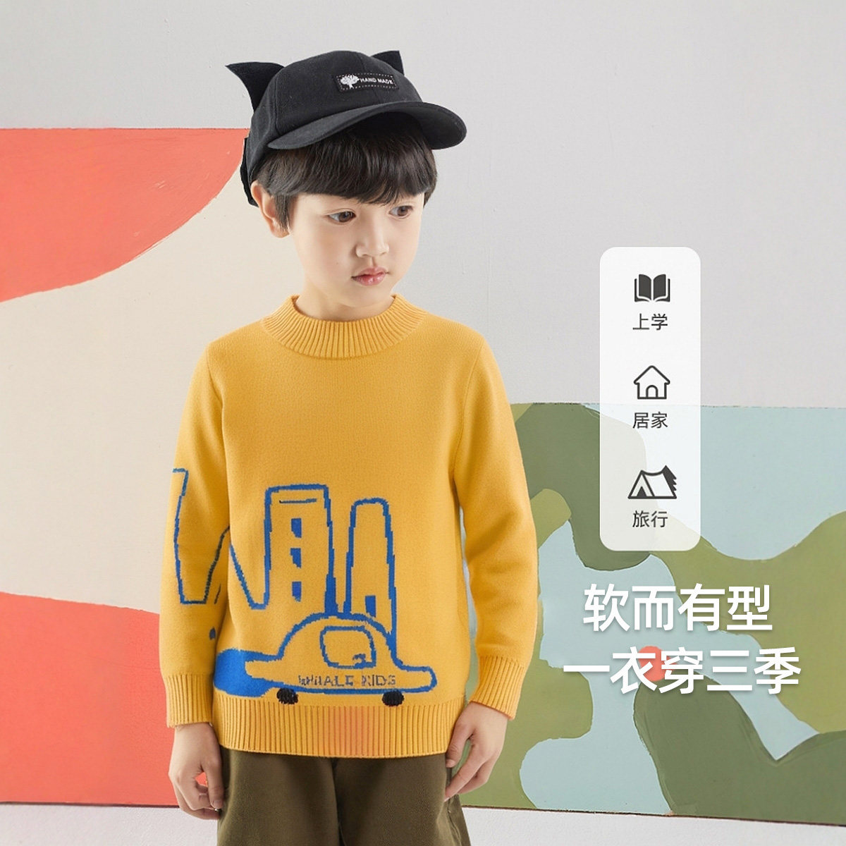 儿童毛衣男童秋冬新款婴幼内搭线衫套头针织衫柔软亲肤上衣男宝宝